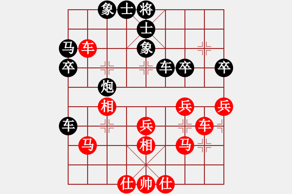 象棋棋譜圖片：卓贊烽 先負(fù) 王天一 - 步數(shù)：40 