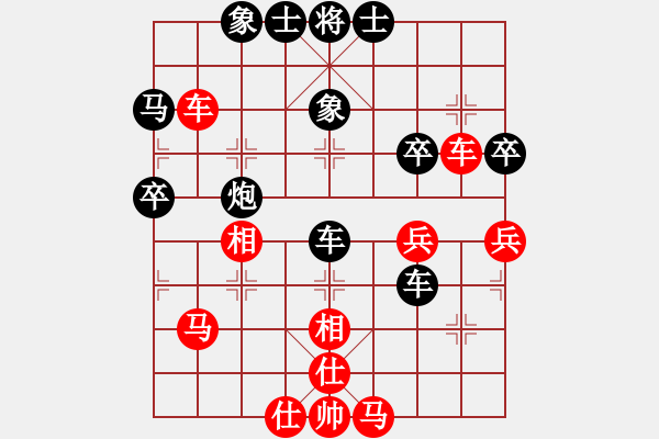 象棋棋譜圖片：卓贊烽 先負(fù) 王天一 - 步數(shù)：50 