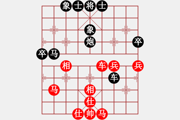 象棋棋譜圖片：卓贊烽 先負(fù) 王天一 - 步數(shù)：70 