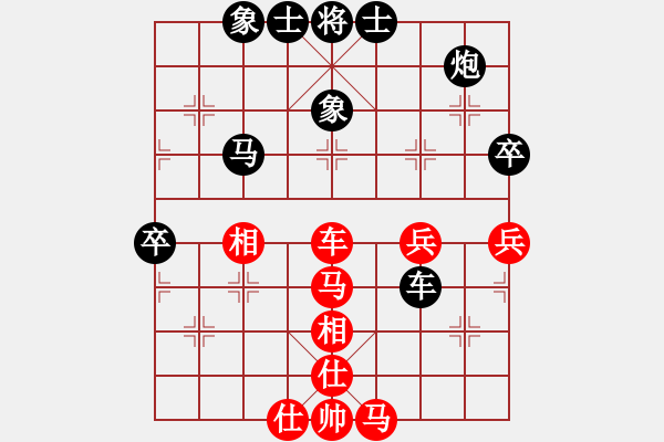 象棋棋譜圖片：卓贊烽 先負(fù) 王天一 - 步數(shù)：80 