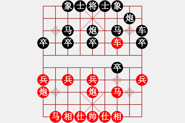 象棋棋譜圖片：米總先勝小?！獋€人交流賽第二局 - 步數：20 