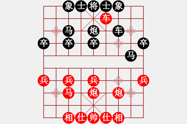 象棋棋譜圖片：米總先勝小?！獋€人交流賽第二局 - 步數：30 