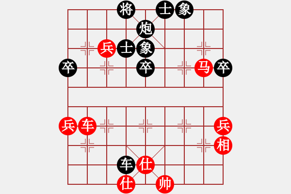 象棋棋譜圖片：米總先勝小?！獋€人交流賽第二局 - 步數：90 