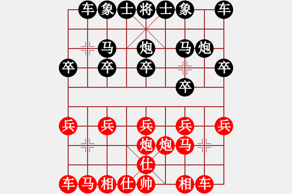 象棋棋譜圖片：人民解放軍(9星)-和-selena(9星) - 步數(shù)：10 