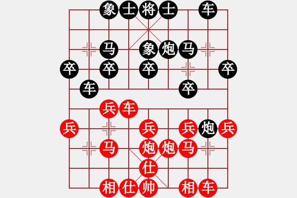 象棋棋譜圖片：人民解放軍(9星)-和-selena(9星) - 步數(shù)：20 