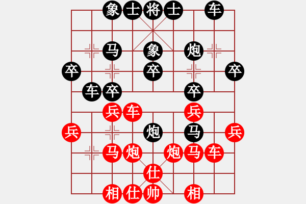 象棋棋譜圖片：人民解放軍(9星)-和-selena(9星) - 步數(shù)：30 