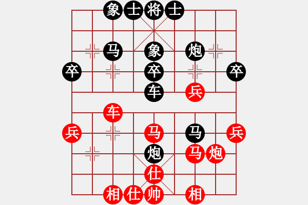 象棋棋譜圖片：人民解放軍(9星)-和-selena(9星) - 步數(shù)：40 