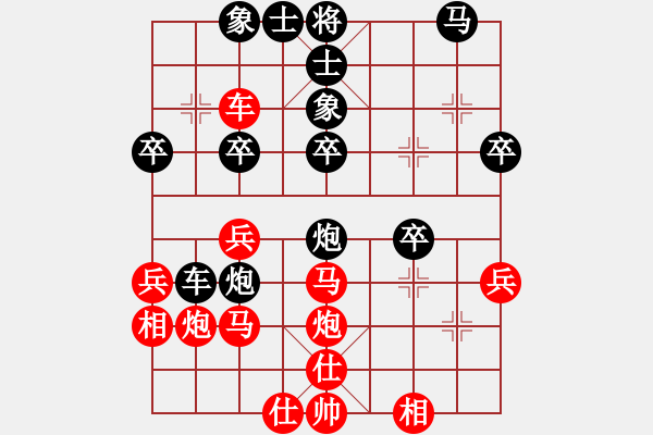 象棋棋譜圖片：cyzhy(5段)-勝-寂寞靠邊站(5段) - 步數(shù)：30 