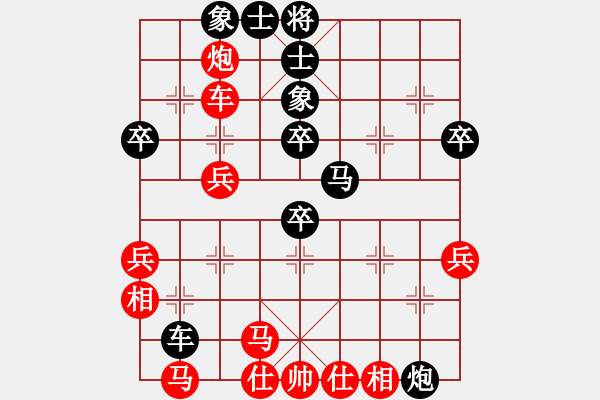 象棋棋譜圖片：cyzhy(5段)-勝-寂寞靠邊站(5段) - 步數(shù)：50 