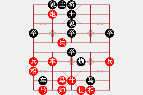 象棋棋譜圖片：cyzhy(5段)-勝-寂寞靠邊站(5段) - 步數(shù)：60 