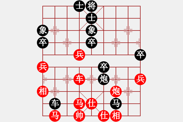 象棋棋譜圖片：cyzhy(5段)-勝-寂寞靠邊站(5段) - 步數(shù)：70 