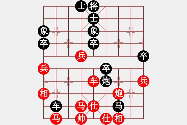 象棋棋譜圖片：cyzhy(5段)-勝-寂寞靠邊站(5段) - 步數(shù)：71 