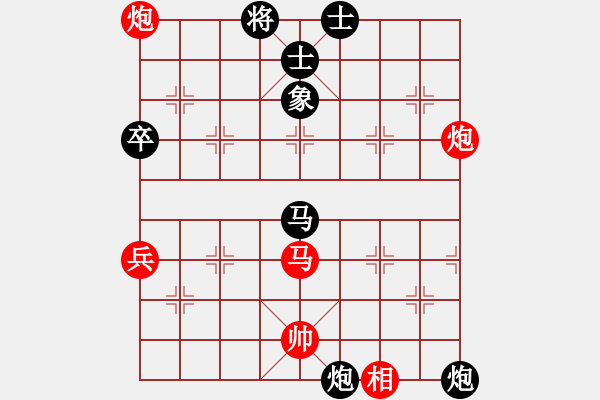 象棋棋譜圖片：山豹 先和 東邪(2011-4-19) - 步數(shù)：100 