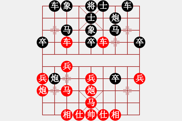 象棋棋譜圖片：山豹 先和 東邪(2011-4-19) - 步數(shù)：50 