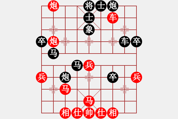 象棋棋譜圖片：山豹 先和 東邪(2011-4-19) - 步數(shù)：70 