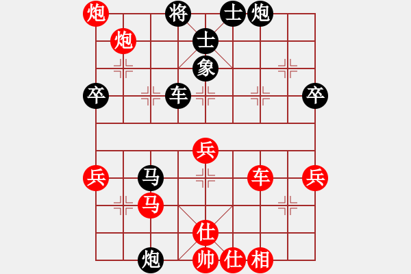 象棋棋譜圖片：山豹 先和 東邪(2011-4-19) - 步數(shù)：80 