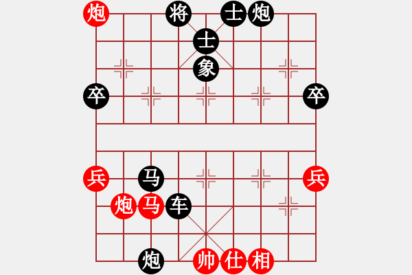 象棋棋譜圖片：山豹 先和 東邪(2011-4-19) - 步數(shù)：90 