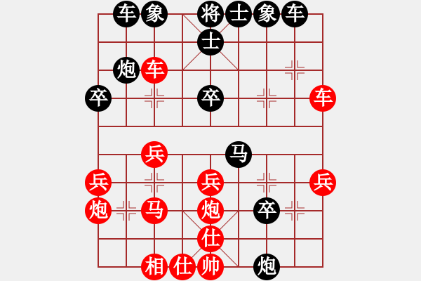 象棋棋譜圖片：快樂生活[1809776765] -VS- 玩石[314581411] - 步數(shù)：30 