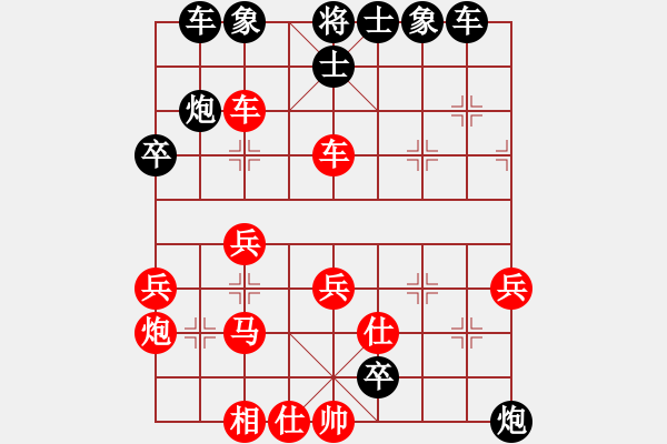 象棋棋譜圖片：快樂生活[1809776765] -VS- 玩石[314581411] - 步數(shù)：38 