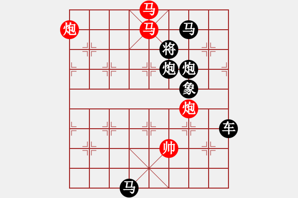 象棋棋譜圖片：【 帥 令 4 軍 】 秦 臻 擬局 - 步數(shù)：0 