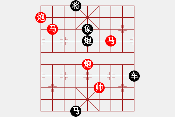 象棋棋譜圖片：【 帥 令 4 軍 】 秦 臻 擬局 - 步數(shù)：30 