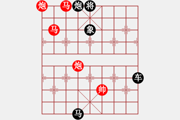 象棋棋譜圖片：【 帥 令 4 軍 】 秦 臻 擬局 - 步數(shù)：40 