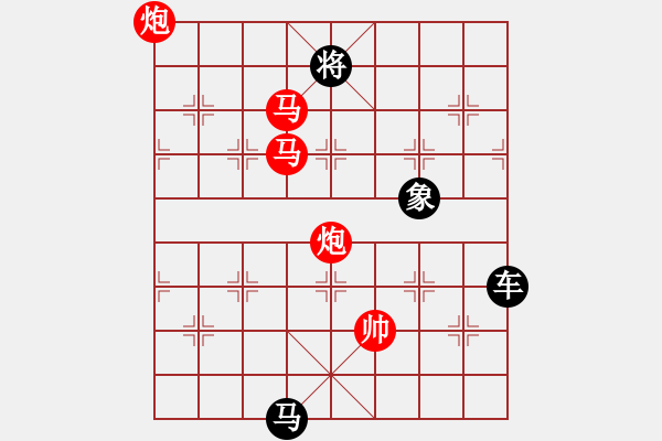 象棋棋譜圖片：【 帥 令 4 軍 】 秦 臻 擬局 - 步數(shù)：50 