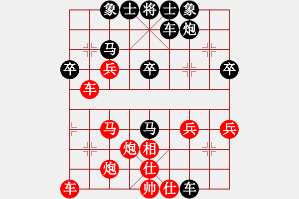 象棋棋譜圖片：Phuong An M8.9.Hau X1.1 - 步數(shù)：35 