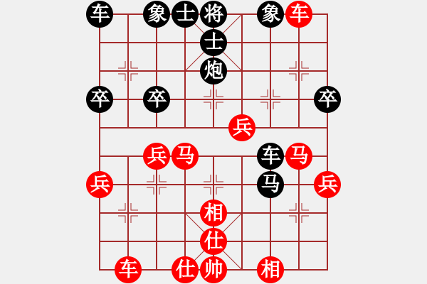 象棋棋譜圖片：《天天象棋棋王海選賽》Sihwa先負(fù)太守棋狂 - 步數(shù)：40 