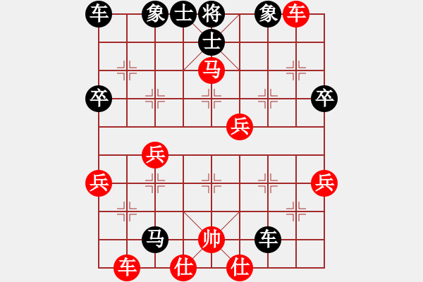 象棋棋譜圖片：《天天象棋棋王海選賽》Sihwa先負(fù)太守棋狂 - 步數(shù)：50 