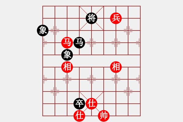 象棋棋譜圖片：殺你沒商量(8級(jí))-和-北極(6級(jí)) - 步數(shù)：170 