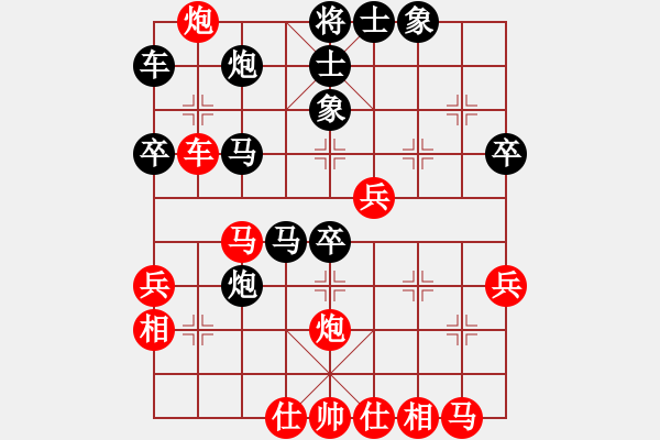 象棋棋譜圖片：殺你沒商量(8級(jí))-和-北極(6級(jí)) - 步數(shù)：40 