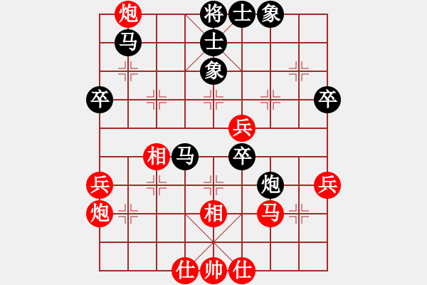 象棋棋譜圖片：殺你沒商量(8級(jí))-和-北極(6級(jí)) - 步數(shù)：50 