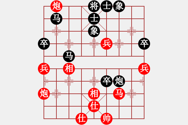 象棋棋譜圖片：殺你沒商量(8級(jí))-和-北極(6級(jí)) - 步數(shù)：60 