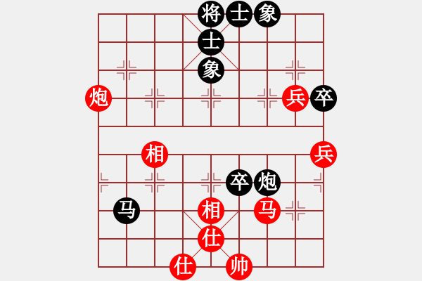 象棋棋譜圖片：殺你沒商量(8級(jí))-和-北極(6級(jí)) - 步數(shù)：70 