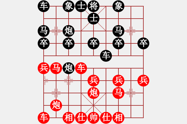 象棋棋譜圖片：趙丹(5舵)-勝-woshilaoma(6舵) - 步數(shù)：20 