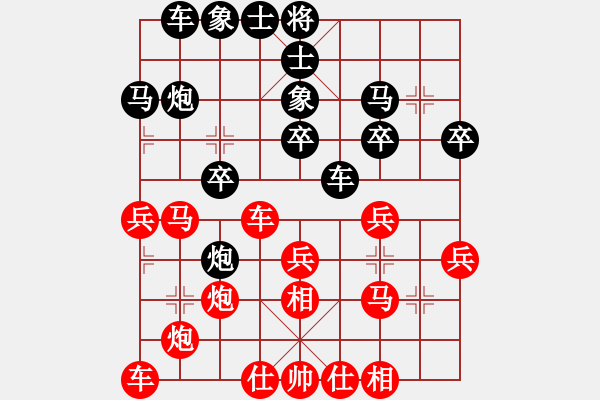 象棋棋譜圖片：趙丹(5舵)-勝-woshilaoma(6舵) - 步數(shù)：30 