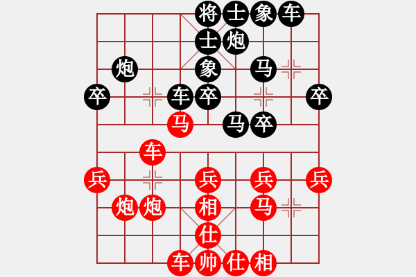 象棋棋譜圖片：趙子雨 先勝 張彬 - 步數(shù)：30 