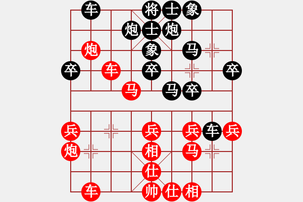 象棋棋譜圖片：趙子雨 先勝 張彬 - 步數(shù)：40 