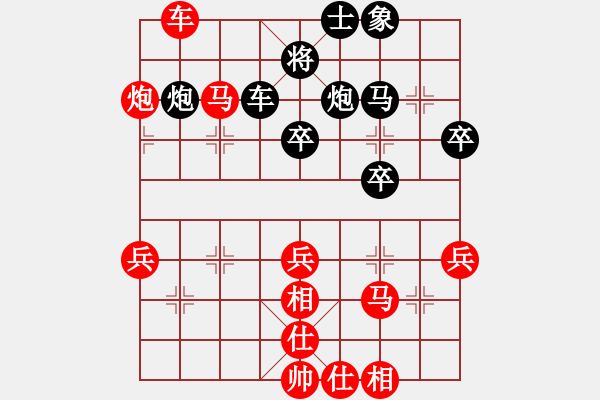 象棋棋譜圖片：趙子雨 先勝 張彬 - 步數(shù)：75 