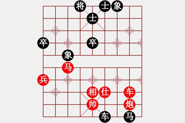 象棋棋譜圖片：黑衣我是誰(日帥)-勝-棋(月將) - 步數(shù)：100 