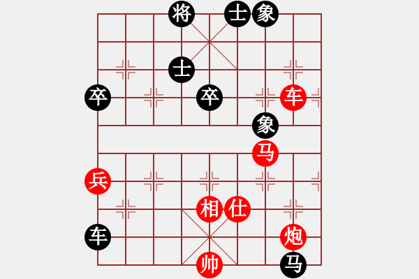 象棋棋譜圖片：黑衣我是誰(日帥)-勝-棋(月將) - 步數(shù)：110 