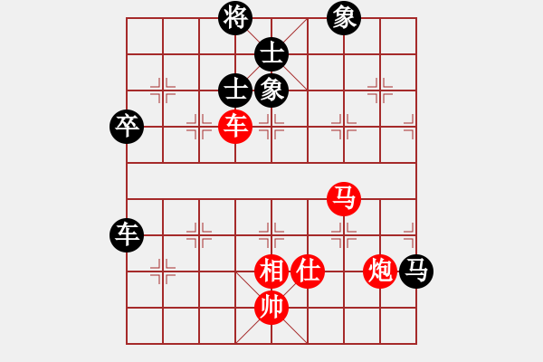 象棋棋譜圖片：黑衣我是誰(日帥)-勝-棋(月將) - 步數(shù)：120 