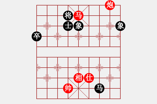 象棋棋譜圖片：黑衣我是誰(日帥)-勝-棋(月將) - 步數(shù)：130 