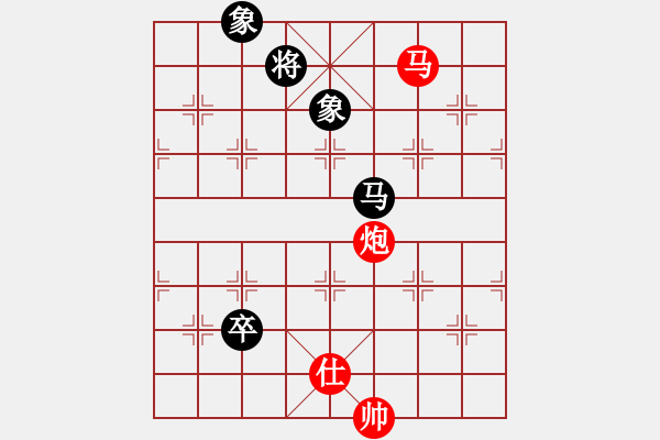 象棋棋譜圖片：黑衣我是誰(日帥)-勝-棋(月將) - 步數(shù)：220 