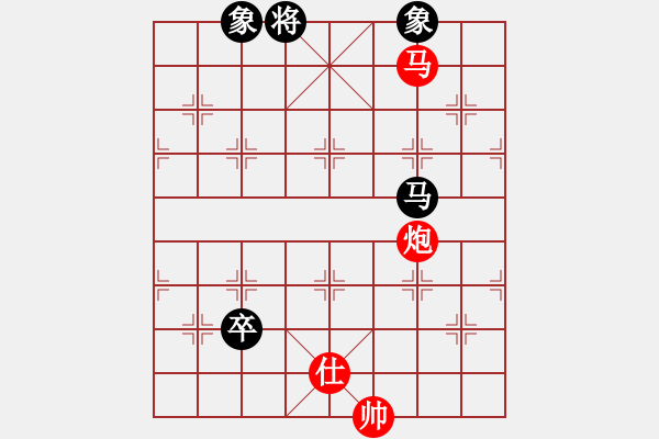 象棋棋譜圖片：黑衣我是誰(日帥)-勝-棋(月將) - 步數(shù)：230 