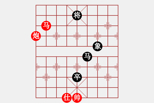 象棋棋譜圖片：黑衣我是誰(日帥)-勝-棋(月將) - 步數(shù)：250 