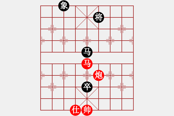 象棋棋譜圖片：黑衣我是誰(日帥)-勝-棋(月將) - 步數(shù)：260 