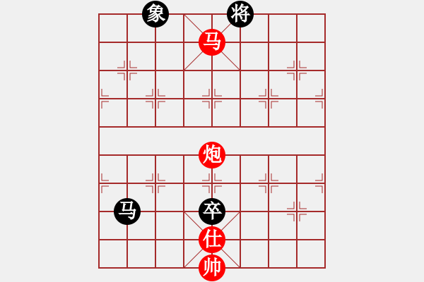 象棋棋譜圖片：黑衣我是誰(日帥)-勝-棋(月將) - 步數(shù)：270 