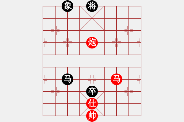 象棋棋譜圖片：黑衣我是誰(日帥)-勝-棋(月將) - 步數(shù)：280 